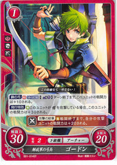 Fire Emblem 0 (Cipher) Trading Card - B01-014ST Archanean Free Knights Bowman Gordin (Gordin) - Cherden's Doujinshi Shop - 1