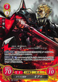 Fire Emblem 0 (Cipher) Trading Card - B01-016SR (FOIL) Talys God of Combat Ogma (Ogma) - Cherden's Doujinshi Shop - 1