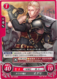 Fire Emblem 0 (Cipher) Trading Card - B01-018HN Talys Mercenary Ogma (Ogma) - Cherden's Doujinshi Shop - 1