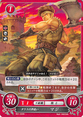 Fire Emblem 0 (Cipher) Trading Card - B01-020N Talys Axman Cord (Cord) - Cherden's Doujinshi Shop - 1