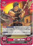Fire Emblem 0 (Cipher) Trading Card - B01-021ST Talysian Mercenary Barst (Barst) - Cherden's Doujinshi Shop - 1