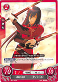 Fire Emblem 0 (Cipher) Trading Card - B01-023N Astounding Swordsman Navarre (Navarre) - Cherden's Doujinshi Shop - 1