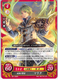 Fire Emblem 0 (Cipher) Trading Card - B01-028ST Gusty Scholar Merric (Merric) - Cherden's Doujinshi Shop - 1