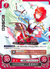 Fire Emblem 0 (Cipher) Trading Card - B01-031N Macedonian Princess Minerva (Minerva) - Cherden's Doujinshi Shop - 1