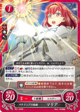 Fire Emblem 0 (Cipher) Trading Card - B01-033N Macedon's Youngest Princess Maria (Maria) - Cherden's Doujinshi Shop - 1