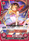 Fire Emblem 0 (Cipher) Trading Card - B01-036N Pontifex Miloah's Daughter Linde (Linde) - Cherden's Doujinshi Shop - 1