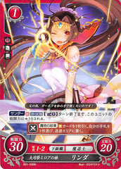 Fire Emblem 0 (Cipher) Trading Card - B01-036N Pontifex Miloah's Daughter Linde (Linde) - Cherden's Doujinshi Shop - 1