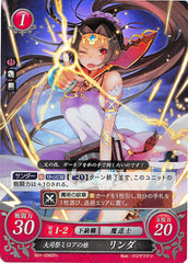 Fire Emblem 0 (Cipher) Trading Card - B01-036ST+ (FOIL) Pontifex Miloah's Daughter Linde (Linde) - Cherden's Doujinshi Shop - 1