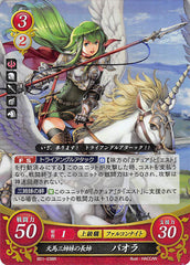 Fire Emblem 0 (Cipher) Trading Card - B01-038R (FOIL) Eldest Sister of the Whitewings Palla (Palla) - Cherden's Doujinshi Shop - 1