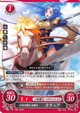 Fire Emblem 0 (Cipher) Trading Card - B01-041N Pegasus-Riding Female Knight Catria (Catria) - Cherden's Doujinshi Shop - 1