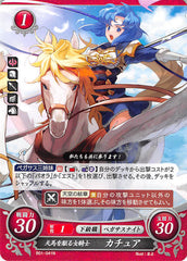 Fire Emblem 0 (Cipher) Trading Card - B01-041N Pegasus-Riding Female Knight Catria (Catria) - Cherden's Doujinshi Shop - 1