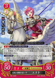 Fire Emblem 0 (Cipher) Trading Card - B01-042R (FOIL) Youngest Siser of the Whitewings Est (Est) - Cherden's Doujinshi Shop - 1