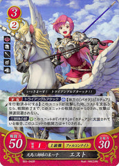 Fire Emblem 0 (Cipher) Trading Card - B01-042R (FOIL) Youngest Siser of the Whitewings Est (Est) - Cherden's Doujinshi Shop - 1