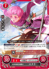 Fire Emblem 0 (Cipher) Trading Card - B01-043N Pegasus-Riding Younger Sister Knight Est (Est) - Cherden's Doujinshi Shop - 1