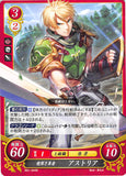 Fire Emblem 0 (Cipher) Trading Card - B01-044N Deeply Passionate Hero Astram (Astram) - Cherden's Doujinshi Shop - 1