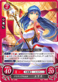 Fire Emblem 0 (Cipher) Trading Card - B01-048N Altea's Princess Elice (Elice) - Cherden's Doujinshi Shop - 1