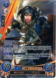 Fire Emblem 0 (Cipher) Trading Card - B01-051SR+ (FOIL) New Exalt Chrom (Chrom) - Cherden's Doujinshi Shop - 1