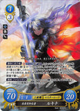 Fire Emblem 0 (Cipher) Trading Card - B01-054SR (FOIL) One Who Knows the Future Lucina (Lucina) - Cherden's Doujinshi Shop - 1