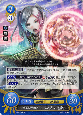 Fire Emblem 0 (Cipher) Trading Card - B01-057R (FOIL) Exalt's Tactician Female Robin (Robin) - Cherden's Doujinshi Shop - 1