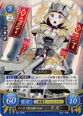 Fire Emblem 0 (Cipher) Trading Card - B01-059R (FOIL) Halidom of Ylisse's Princess Lissa (Lissa) - Cherden's Doujinshi Shop - 1