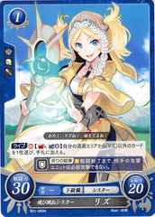 Fire Emblem 0 (Cipher) Trading Card - B01-060N Exuberant Sister Lissa (Lissa) - Cherden's Doujinshi Shop - 1