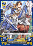 Fire Emblem 0 (Cipher) Trading Card - B01-061N Peaceful Knight Captain Frederick (Frederick) - Cherden's Doujinshi Shop - 1