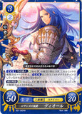 Fire Emblem 0 (Cipher) Trading Card - B01-062HN Duke of Rosanne Virion (Virion) - Cherden's Doujinshi Shop - 1