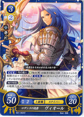 Fire Emblem 0 (Cipher) Trading Card - B01-062ST Duke of Rosanne Virion (Virion) - Cherden's Doujinshi Shop - 1