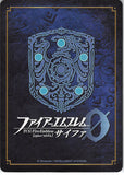 fire-emblem-0-(cipher)-b01-065st-heroic-crimson-knight-sully-sully - 2