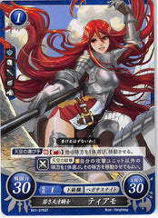 Fire Emblem 0 (Cipher) Trading Card - B01-076ST Young Genius Knight Cordelia (Cordelia) - Cherden's Doujinshi Shop - 1