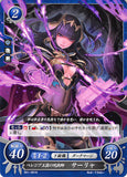 Fire Emblem 0 (Cipher) Trading Card - B01-081N Plegia's Dark Mage Tharja (Tharja) - Cherden's Doujinshi Shop - 1