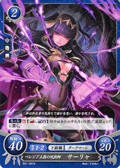 Fire Emblem 0 (Cipher) Trading Card - B01-081N Plegia's Dark Mage Tharja (Tharja) - Cherden's Doujinshi Shop - 1