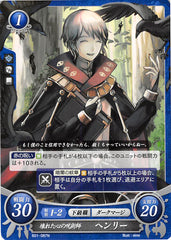 Fire Emblem 0 (Cipher) Trading Card - B01-087N Fragile Heart Dark Mage Henry (Henry) - Cherden's Doujinshi Shop - 1