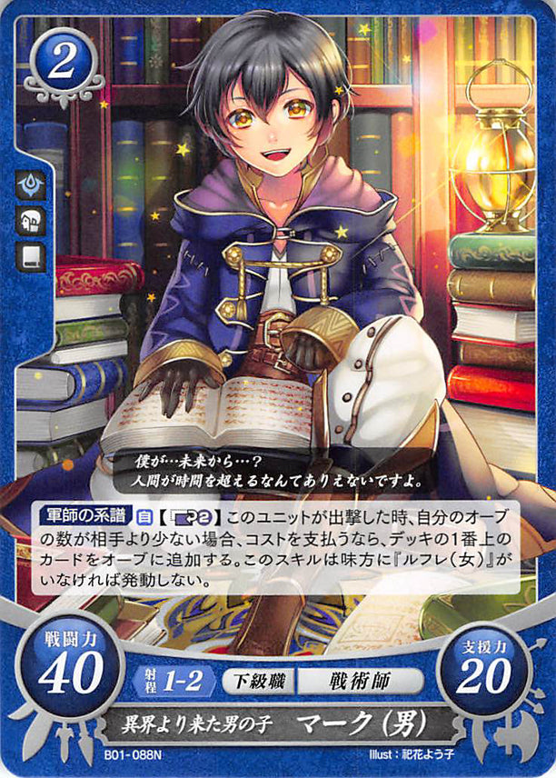 Fire Emblem 0 (Cipher) Trading Card - B01-088N Boy Who Came from Another World Male Morgan (Morgan) - Cherden's Doujinshi Shop - 1