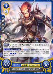 Fire Emblem 0 (Cipher) Trading Card - B01-089HN Soaring Jet Black Wings Gerome (Gerome) - Cherden's Doujinshi Shop - 1