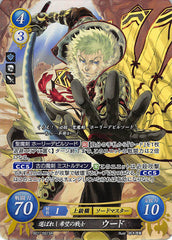 Fire Emblem 0 (Cipher) Trading Card - B01-091SR (FOIL) Chosen Warrior of Hope Owain (Owain) - Cherden's Doujinshi Shop - 1