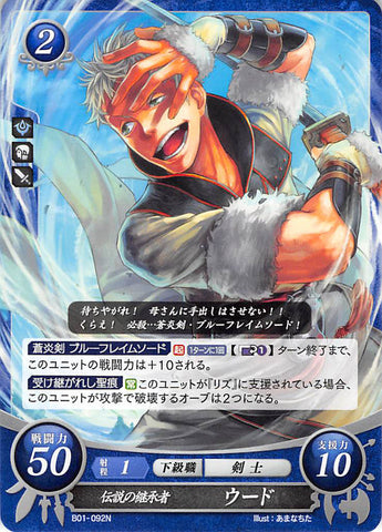Fire Emblem 0 (Cipher) Trading Card - B01-092N Scion of Legend Owain (Owain) - Cherden's Doujinshi Shop - 1