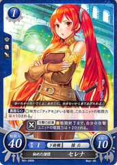 Fire Emblem 0 (Cipher) Trading Card - B01-095N Secret Longing Severa (Severa) - Cherden's Doujinshi Shop - 1