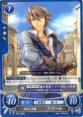 Fire Emblem 0 (Cipher) Trading Card - B01-098N Flowering Smile Inigo (Inigo) - Cherden's Doujinshi Shop - 1