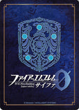 fire-emblem-0-(cipher)-b01-099hn-remembering-the-divine-dragon-tribe-tiki-tiki - 2
