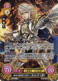 Fire Emblem 0 (Cipher) Trading Card - B02-001SR (FOIL) Divine Blade Chosen Prince Corrin (Corrin) - Cherden's Doujinshi Shop - 1