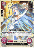 Fire Emblem 0 (Cipher) Trading Card - B02-004ST White Songstress Azura (Azura) - Cherden's Doujinshi Shop - 1