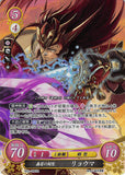Fire Emblem 0 (Cipher) Trading Card - B02-006SR (FOIL) Swordmaster of Roaring Thunder Ryoma (Ryoma) - Cherden's Doujinshi Shop - 1