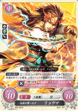 Fire Emblem 0 (Cipher) Trading Card - B02-007N Hoshido's First Prince Ryoma (Ryoma) - Cherden's Doujinshi Shop - 1