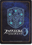 fire-emblem-0-(cipher)-b02-007st-hoshido's-first-prince-ryoma-ryoma - 2