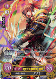 Fire Emblem 0 (Cipher) Trading Card - B02-010SR (FOIL) Wind-Clad God of Archery Takumi (Takumi) - Cherden's Doujinshi Shop - 1