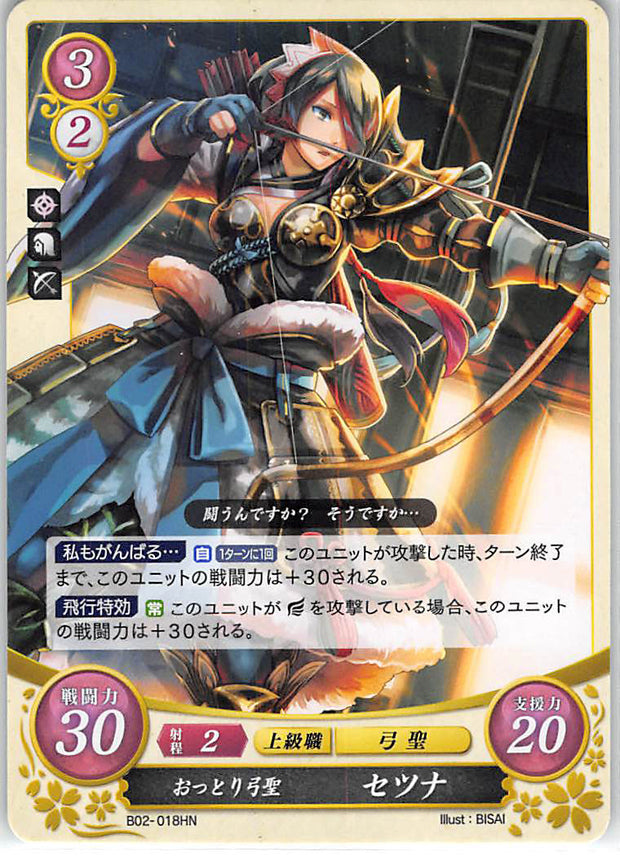 Fire Emblem 0 (Cipher) Trading Card - B02-018HN Calm Sniper Setsuna (Setsuna) - Cherden's Doujinshi Shop - 1