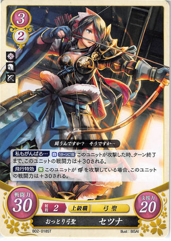 Fire Emblem 0 (Cipher) Trading Card - B02-018ST Calm Sniper Setsuna (Setsuna) - Cherden's Doujinshi Shop - 1