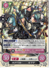 Fire Emblem 0 (Cipher) Trading Card - B02-019ST Absent-minded Archer Setsuna (Setsuna) - Cherden's Doujinshi Shop - 1