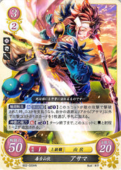 Fire Emblem 0 (Cipher) Trading Card - B02-020HN Acerbic Monk Azama (Azama) - Cherden's Doujinshi Shop - 1